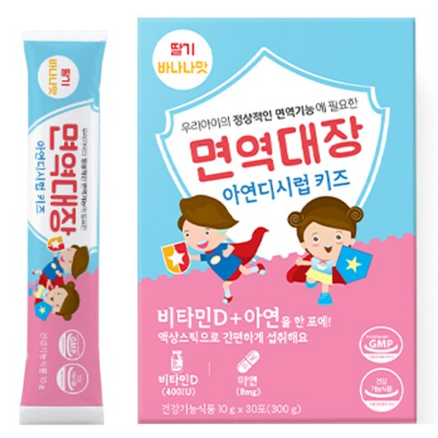 Kidsbio Zinc D Syrup for Kids – сироп с цинком и витамином D для поддержки иммунитета детей, 300 г (30 порций)
