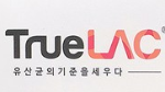 TruеIAC