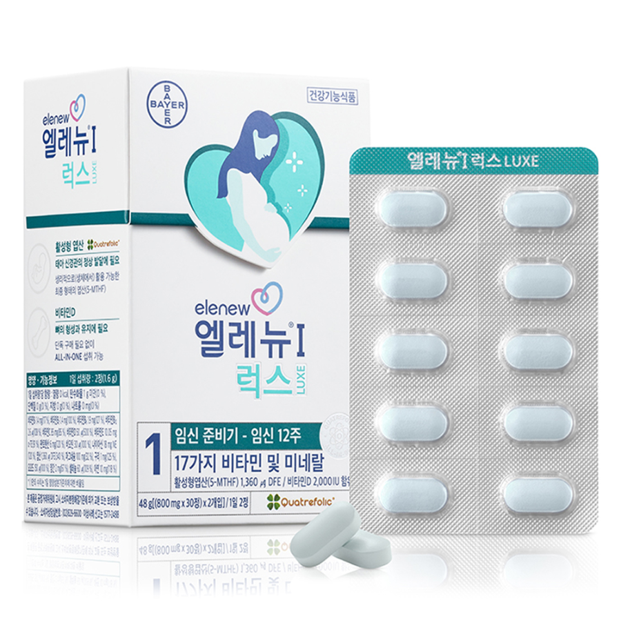 Elenew I Lux Multivitamin – мультивитаминный комплекс, 48 г