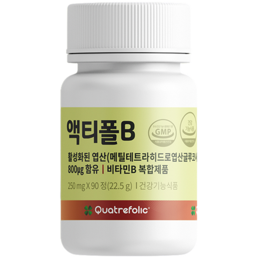 Actifol.B Active Folic Acid – активная фолиевая кислота, 90 таблеток