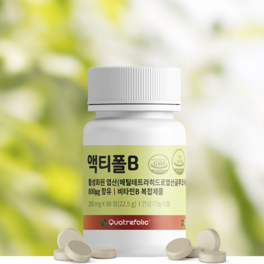 Actifol.B Active Folic Acid – активная фолиевая кислота, 90 таблеток