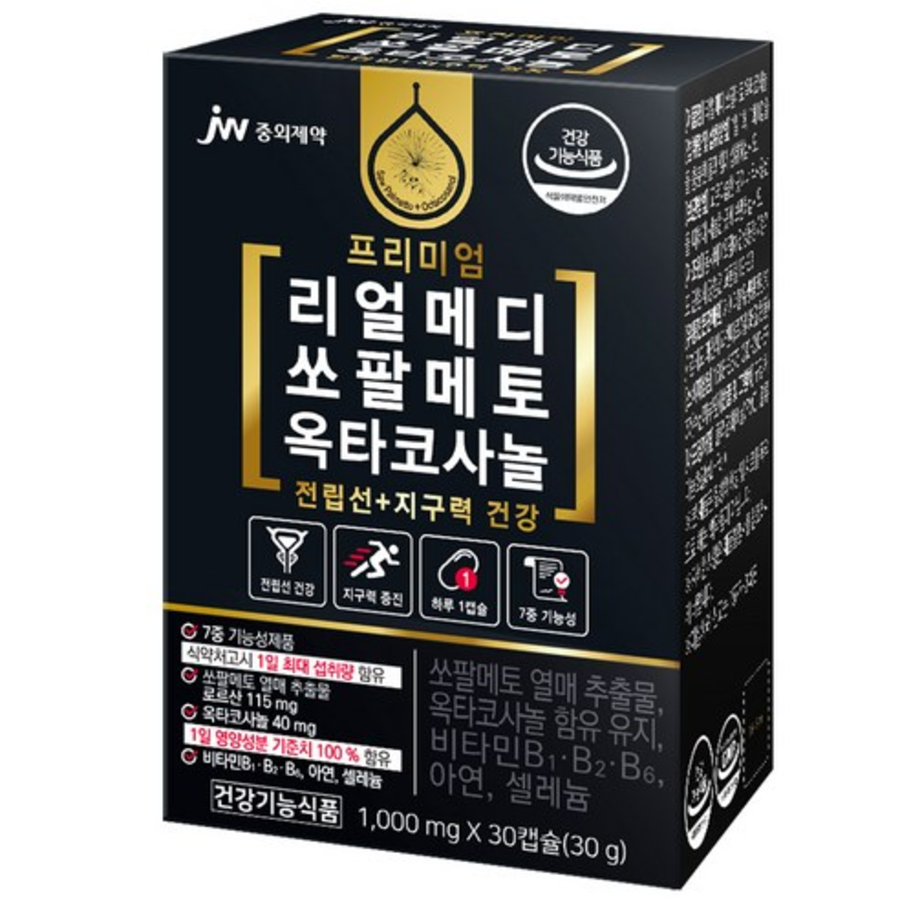JW Pharmaceutical Real Medi Saw Palmetto Octacosanol – комплекс для поддержки простаты и мужского здоровья, 30 г