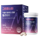 GreenMonster Plant-Based Melatonin Supplement Meladay – добавка с растительным мелатонином для улучшения сна, 28 таблеток