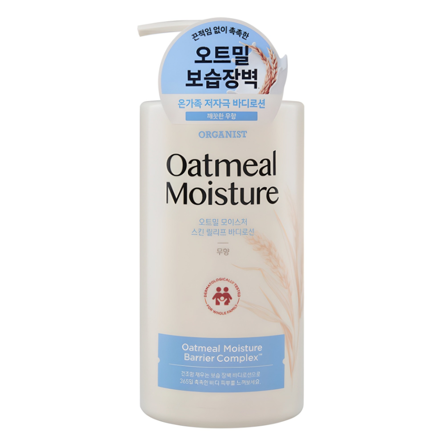 Organist Oatmeal Moisture Skin Relief Body Lotion Unscented – увлажняющий лосьон для тела с овсяным экстрактом, без запаха, 400 мл