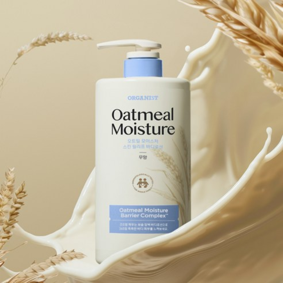 Organist Oatmeal Moisture Skin Relief Body Lotion Unscented – увлажняющий лосьон для тела с овсяным экстрактом, без запаха, 400 мл