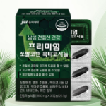 JW Pharmaceutical Premium Sawpalcopene Octacosanol – премиум-комплекс для мужского здоровья с пальмой сереноа, ликопином и октакозанолом, 25.5 г