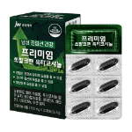 JW Pharmaceutical Premium Sawpalcopene Octacosanol – премиум-комплекс для мужского здоровья с пальмой сереноа, ликопином и октакозанолом, 25.5 г