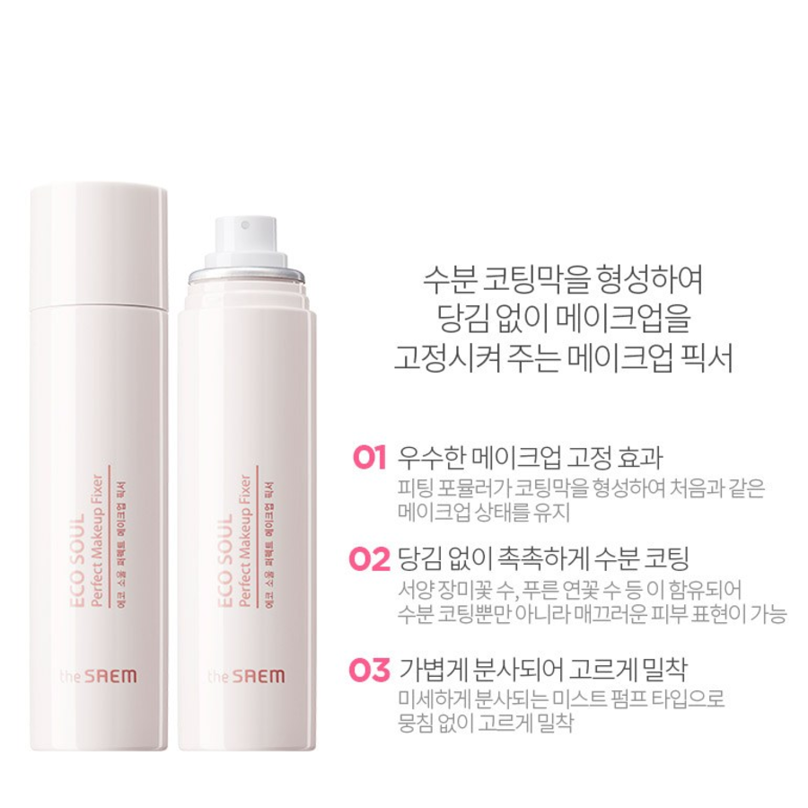 The Saem Eco Soul Perfect Makeup Fixer, 100 мл – фиксирующий спрей для макияжа