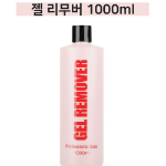 Gel Nail Manicure Gel Remover – гель-ремувер для маникюра, 100 мл