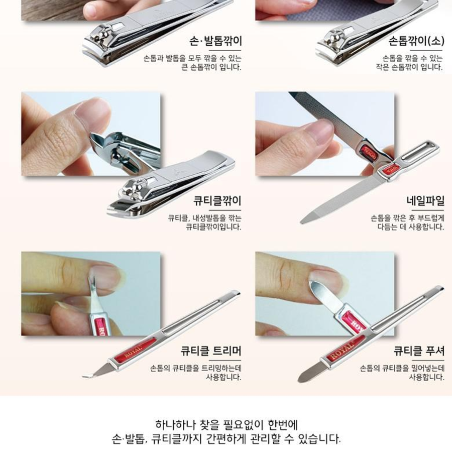 Royal Aluminum Case Nail Clipper RM-7108 – премиальный набор для маникюра и педикюра из 11 предметов