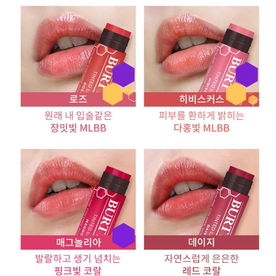 BURT’S BEES Tinted Lip Balm – увлажняющий цветной бальзам для губ, 4.25 г