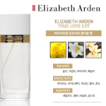Elizabeth Arden True Love Eau de Toilette– нежный и романтичный цветочно-мускусный аромат, 100 мл