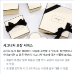 Jo Malone London Lime Basil & Mandarin Cologne – одеколон с лаймом, базиликом и мандарином, 100 мл