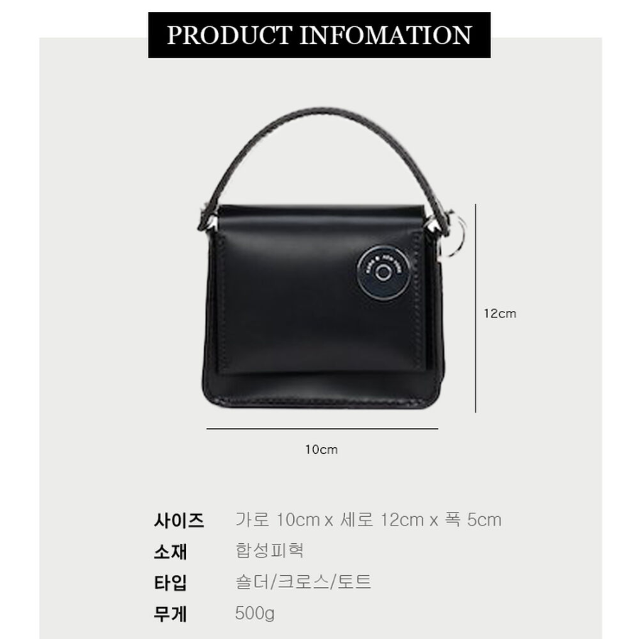 Pauline Mini Chain Crossbody Bag — изящная мини-сумка с цепочкой