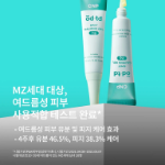 Успокаивающий гель для точечного ухода CNP Bye OD-TD Spot Calming Gel, 10 мл, 36шт