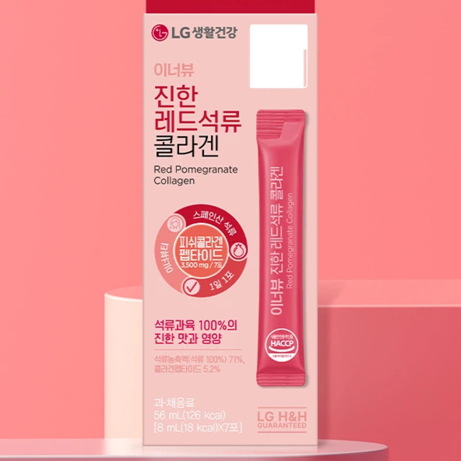 Inner Beauty Pomegranate Collagen — 7 стиков × 12 упаковок (опт)