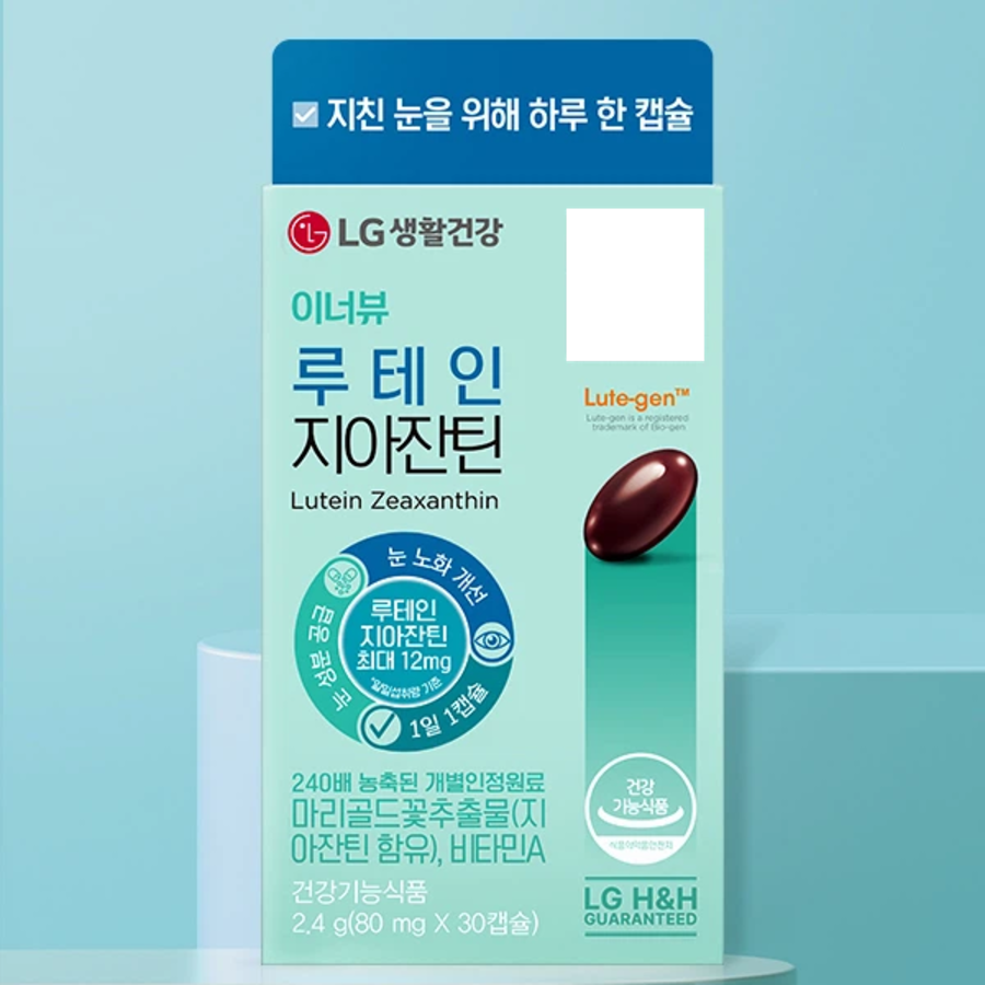 Капсулы Inner Beauty Lutein Zeaxanthin,12 упаковок (опт)