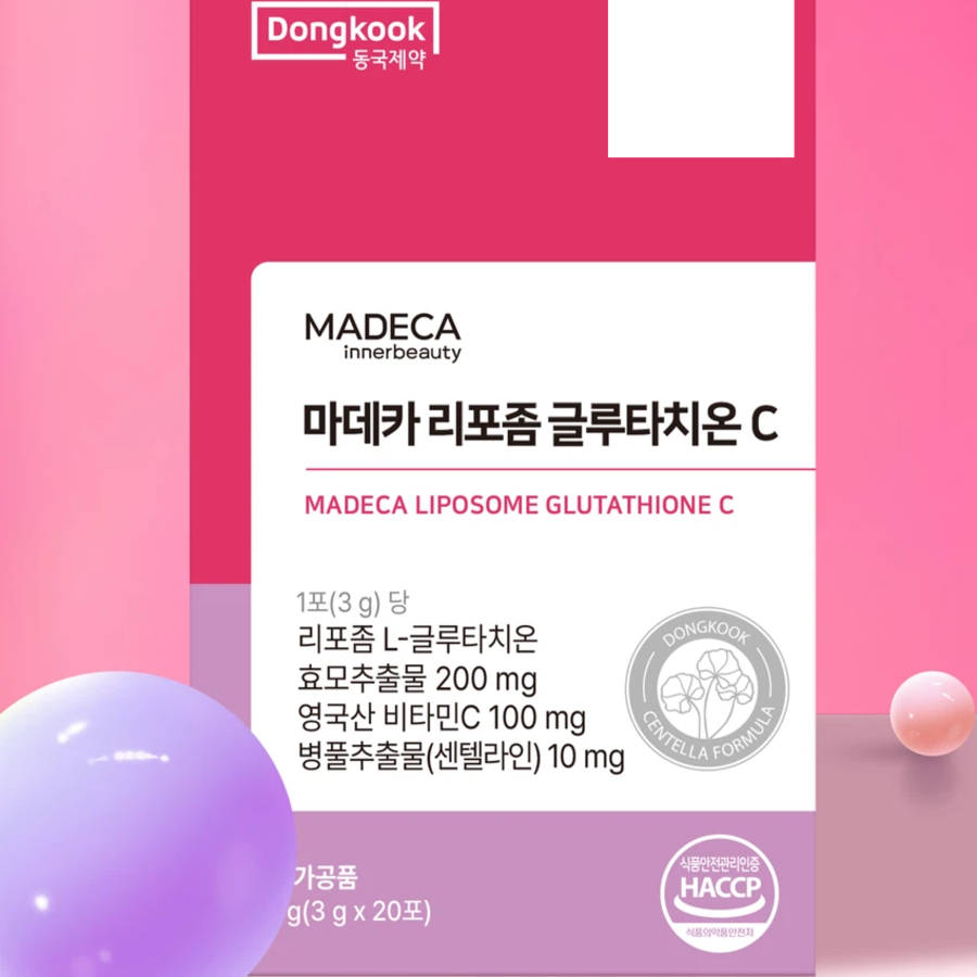 Липосомальный глутатион Madeca Liposomal Glutathione C, 12 упаковок (опт)