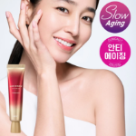 [1+1] AHC Age Renew Eye Cream Firming, 30 мл × 2