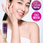 [1+1] AHC Age Renew Eye Cream Wrinkle, 30 мл × 2