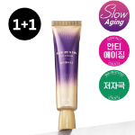 [1+1] AHC Age Renew Eye Cream Wrinkle, 30 мл × 2