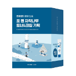 Набор Round Lab For Men Birch Juice тонер 40 мл, набор из 2 шт.