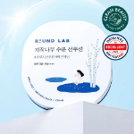 Round Lab Birch Juice солнцезащитный кушон 15 г