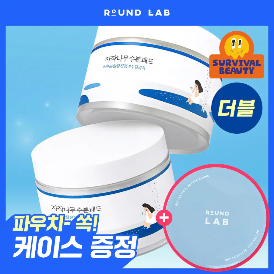 Набор Round Lab Birch Juice средство для ухода 80 шт., двойной набор
