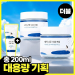 Набор Round Lab Birch Juice крем 200 мл + 80 мл + 40 мл, двойной набор