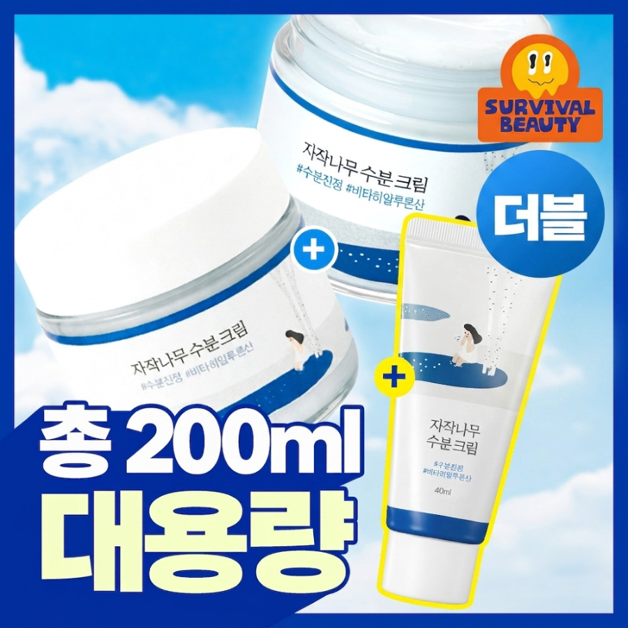 Набор Round Lab Birch Juice крем 200 мл + 80 мл + 40 мл, двойной набор