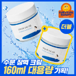 Набор Round Lab Birch Juice крем 80 мл, двойной набор