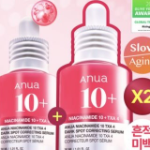 Anua TXA Niacinamide Dark Spot Serum, 30 мл, 2 шт.