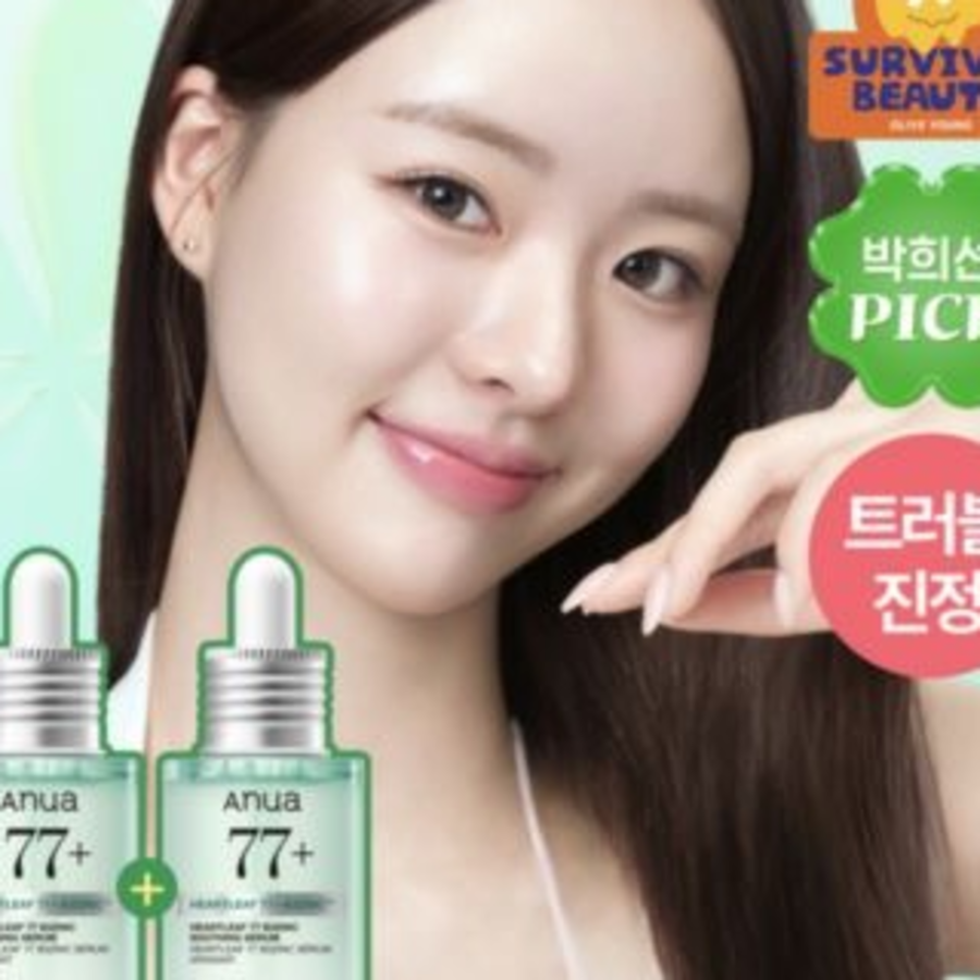 Anua Heartleaf 77 B3 Zinc Trouble Serum, 30 мл, 2 шт.