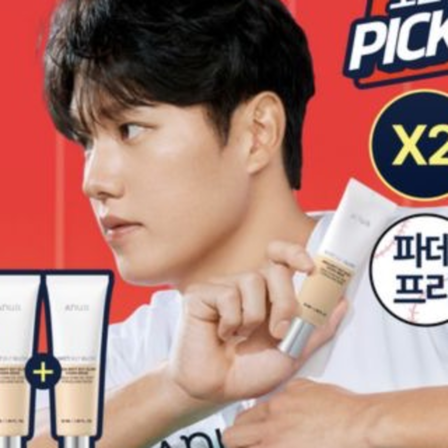 Anua 매트벗글로우 커버 베이지 50ml 2입