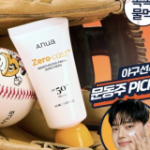 Anua 제로캐스트 데일리 투명 수분 선크림 50ml