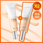 Набор Anua тонирующий солнцезащитный крем Beige 50 мл, набор из 2 шт.