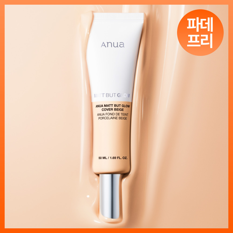 Anua тонирующий солнцезащитный крем Beige 50 мл