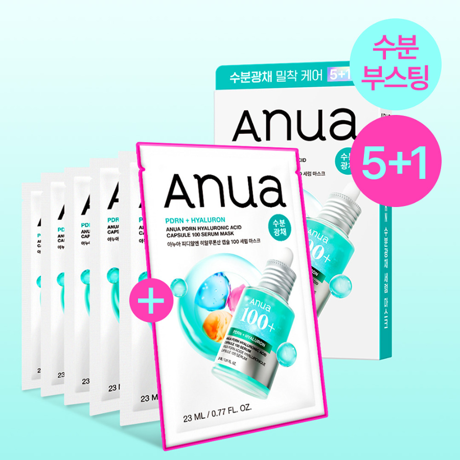 Набор Anua маска для лица 5 шт. + 1 шт. + 2 шт.