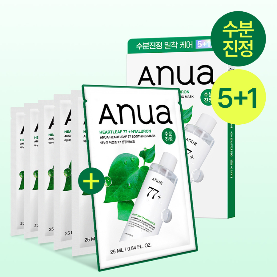 Набор Anua маска для лица 5 шт. + 1 шт. + 2 шт.