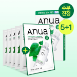 Набор Anua маска для лица 5 шт. + 1 шт. + 2 шт.