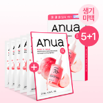 Набор Anua маска для лица 5 шт. + 1 шт. + 2 шт.