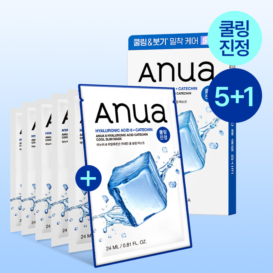 Набор Anua маска для лица 5 шт. + 1 шт. + 2 шт.