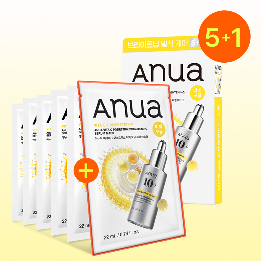 Набор Anua маска для лица 5 шт. + 1 шт. + 2 шт.