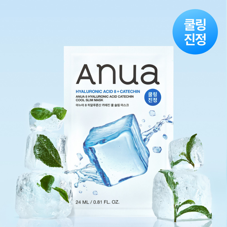 Anua маска для лица 10 шт.