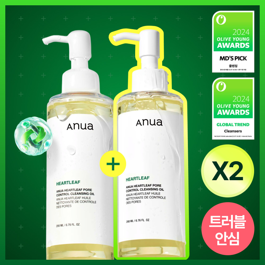 Набор Anua Heartleaf гидрофильное очищающее масло 200 мл, набор из 2 шт.