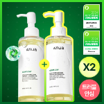Набор Anua Heartleaf гидрофильное очищающее масло 200 мл, набор из 2 шт.