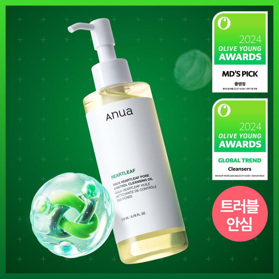 Anua Heartleaf гидрофильное очищающее масло 200 мл