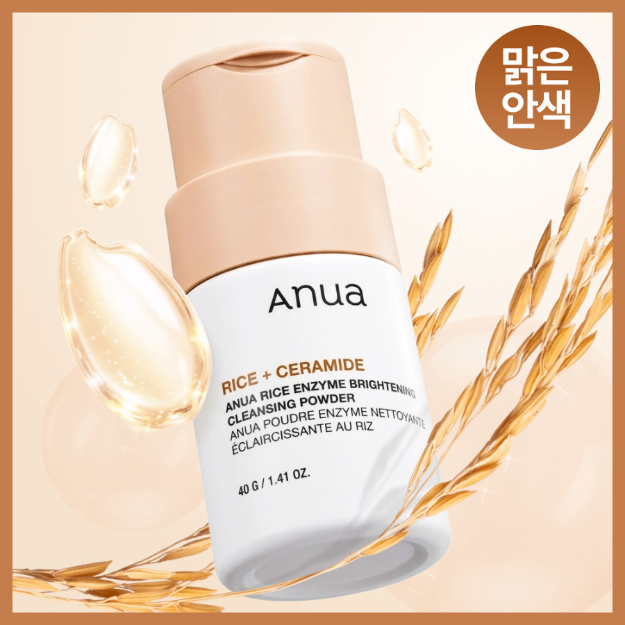 Anua Rice энзимная пудра для умывания 40 г