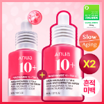 Набор Anua TXA Niacinamide сыворотка 30 мл, набор из 2 шт.