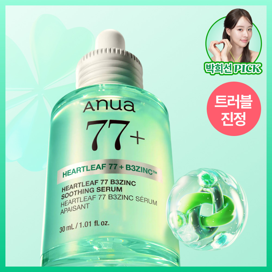 Anua Heartleaf сыворотка 30 мл